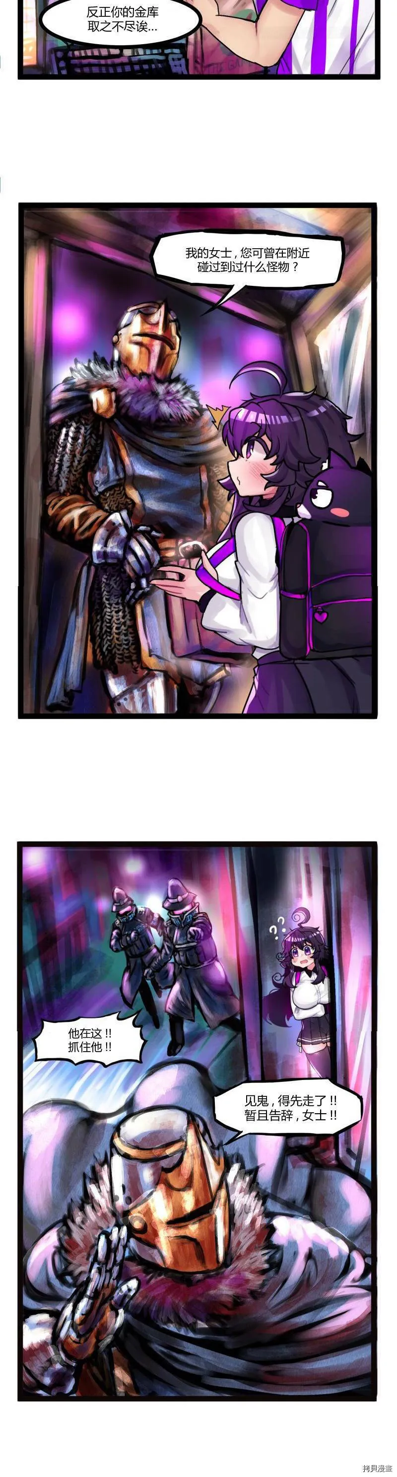 第36话4