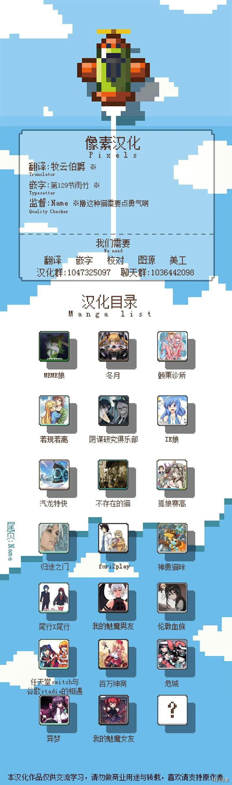第33话1