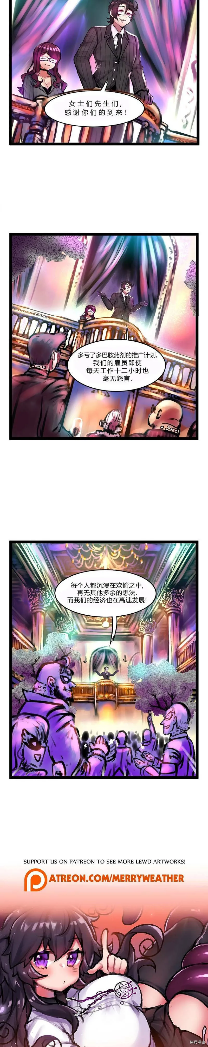 第30话1