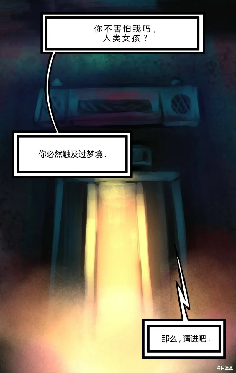 第44话3