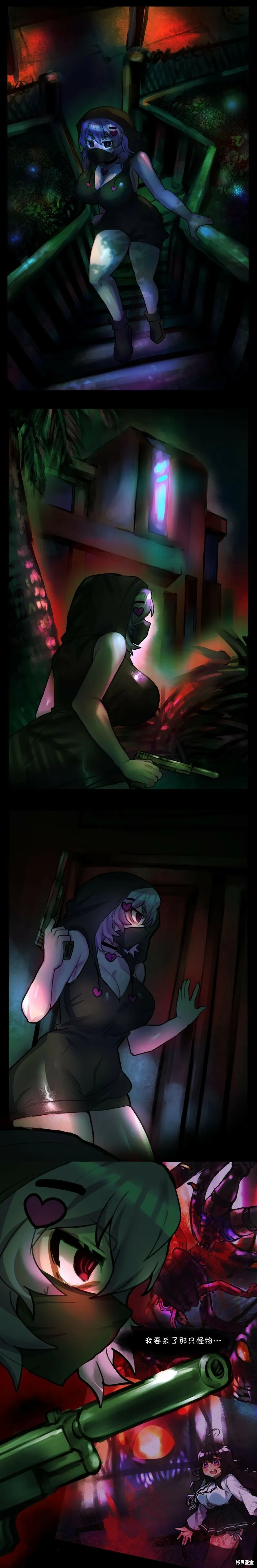 第54话2
