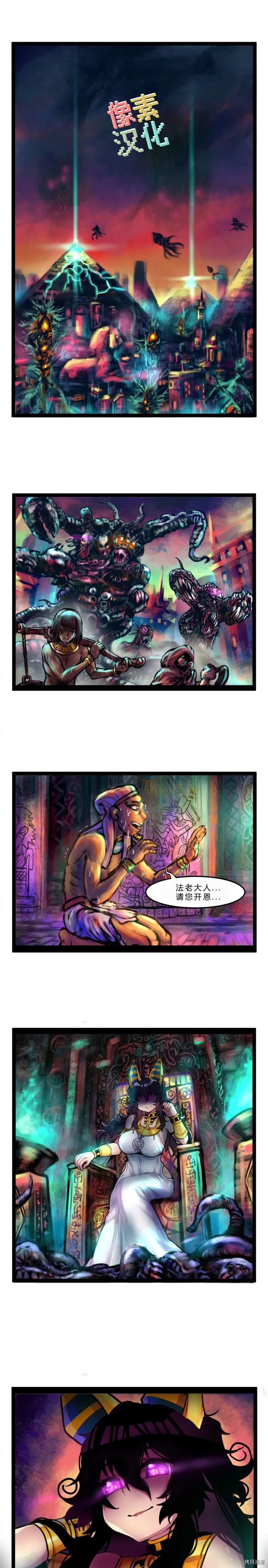 第27话2