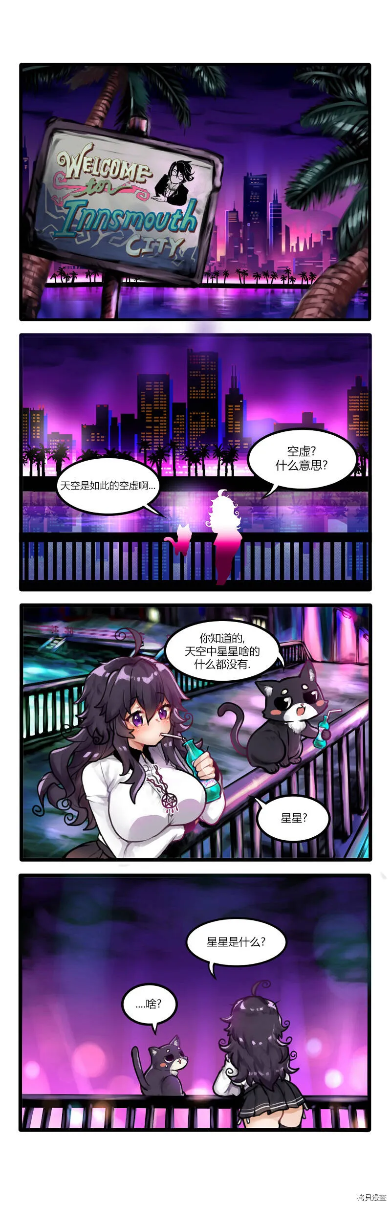 第01话4