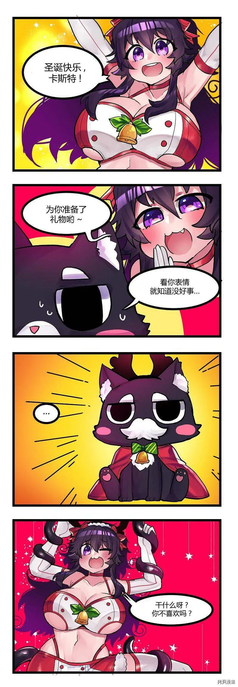 第38话3