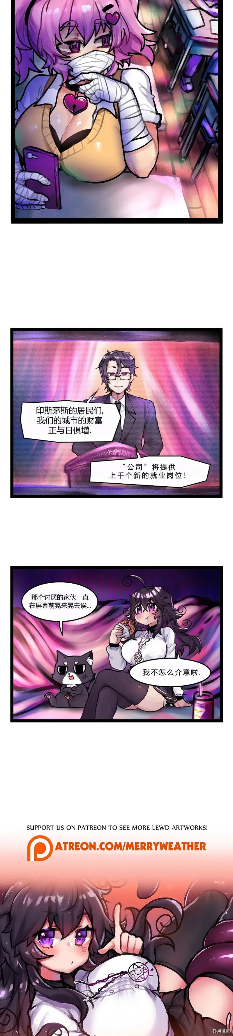 第28话4