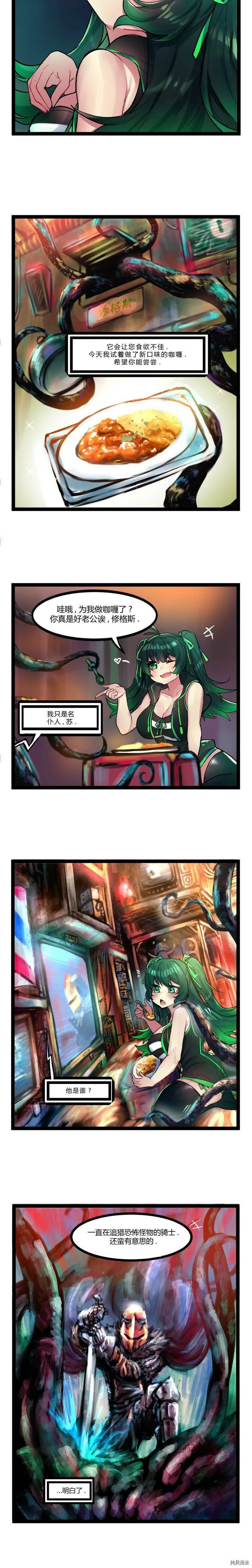 第38话1