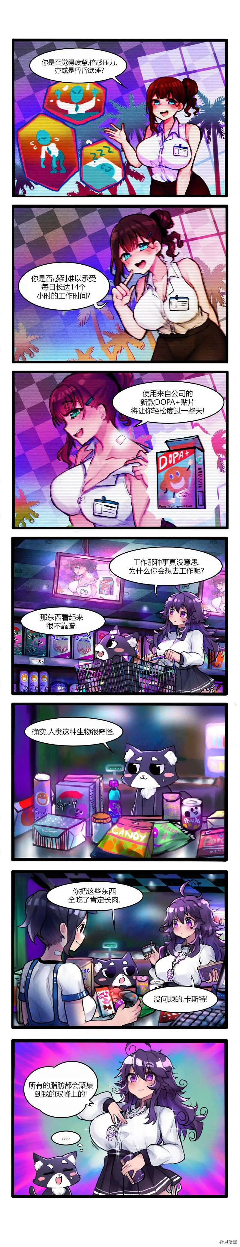 第10话0