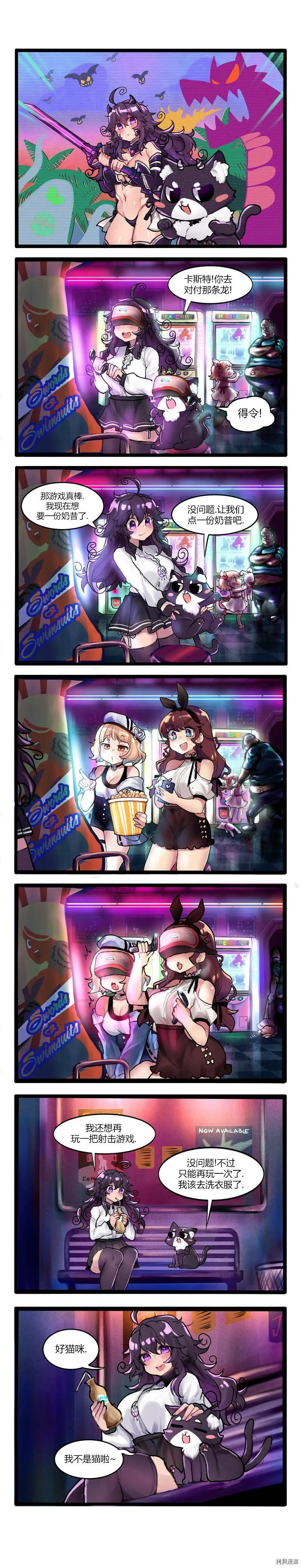 第07话3