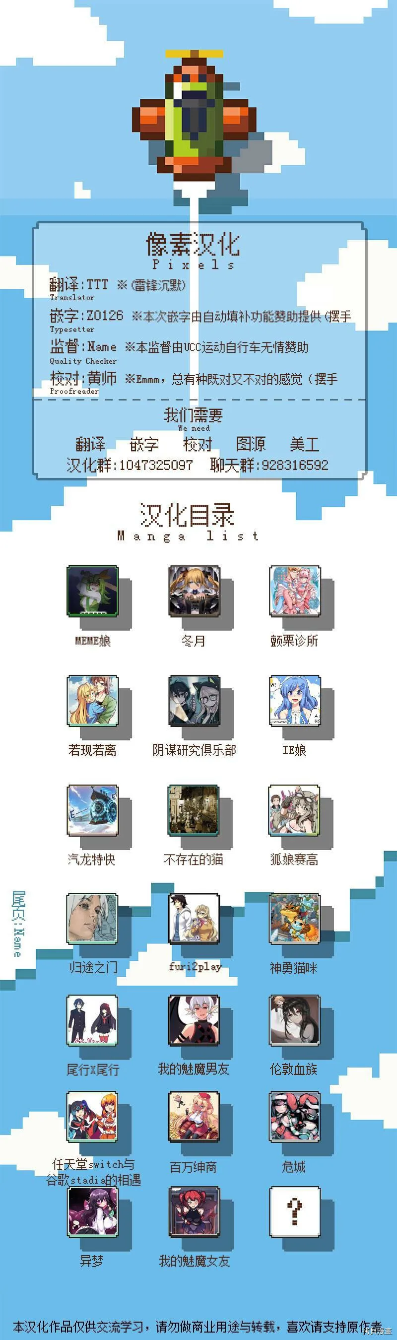 第13话2