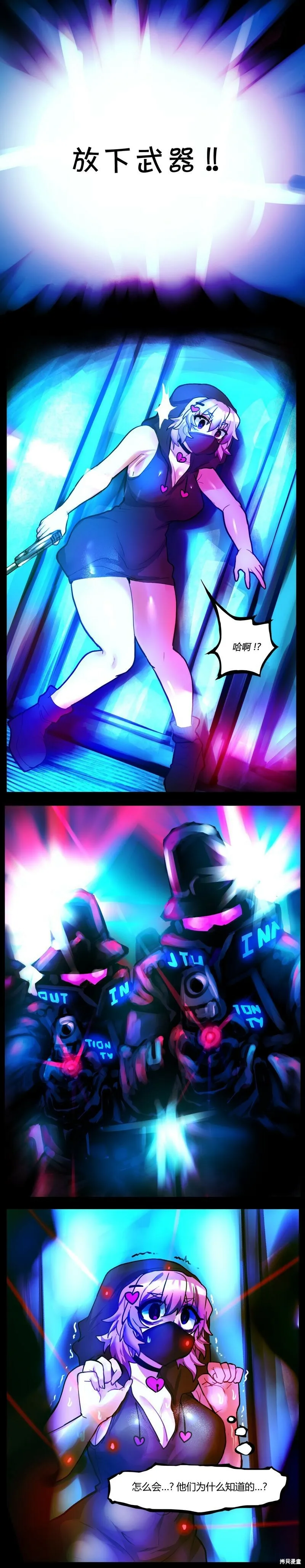 第56话0