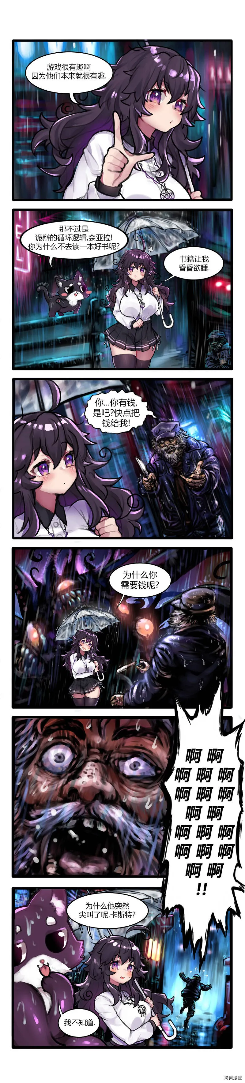 第04话0