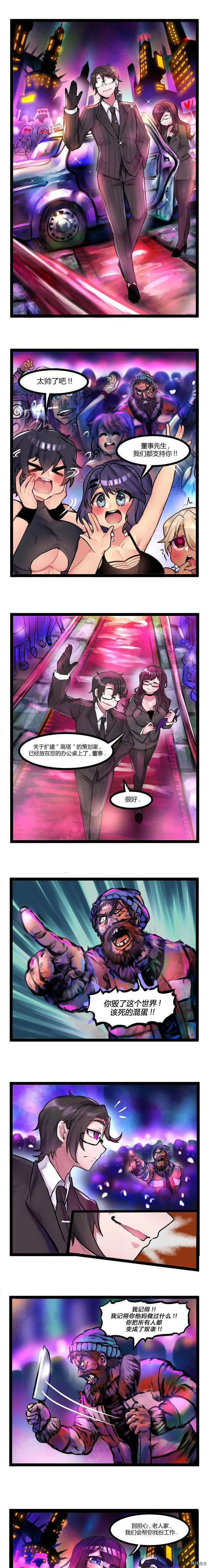 第35话2