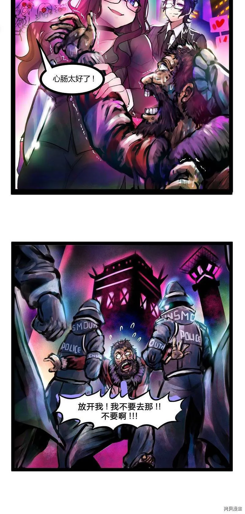 第35话3