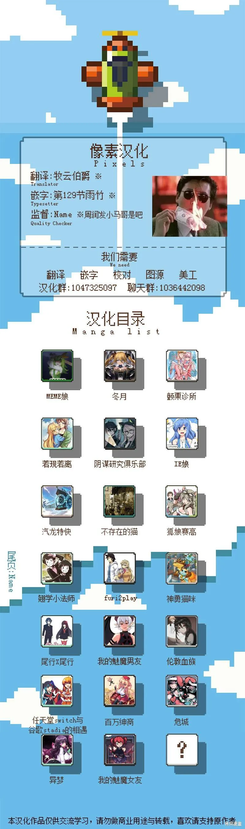 第39话2