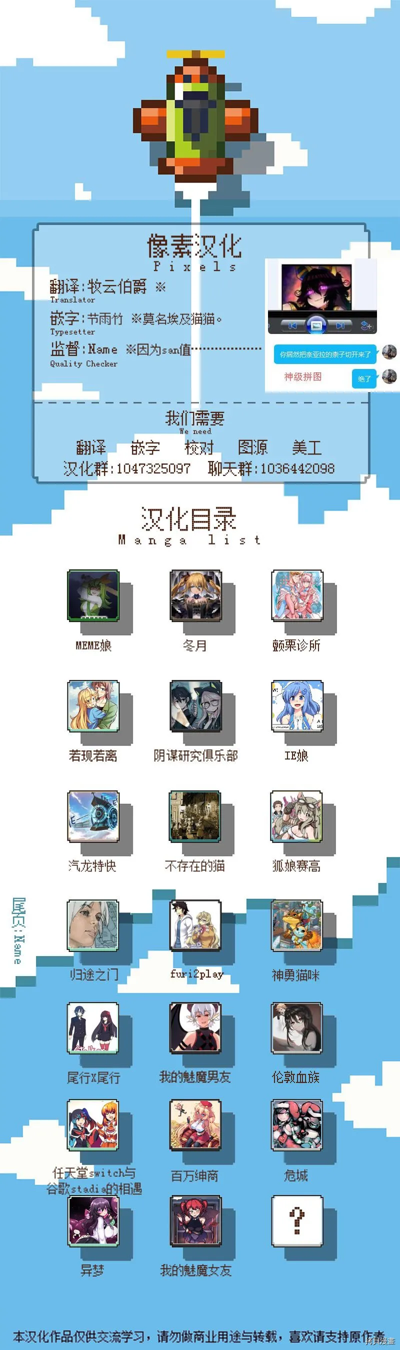 第28话2