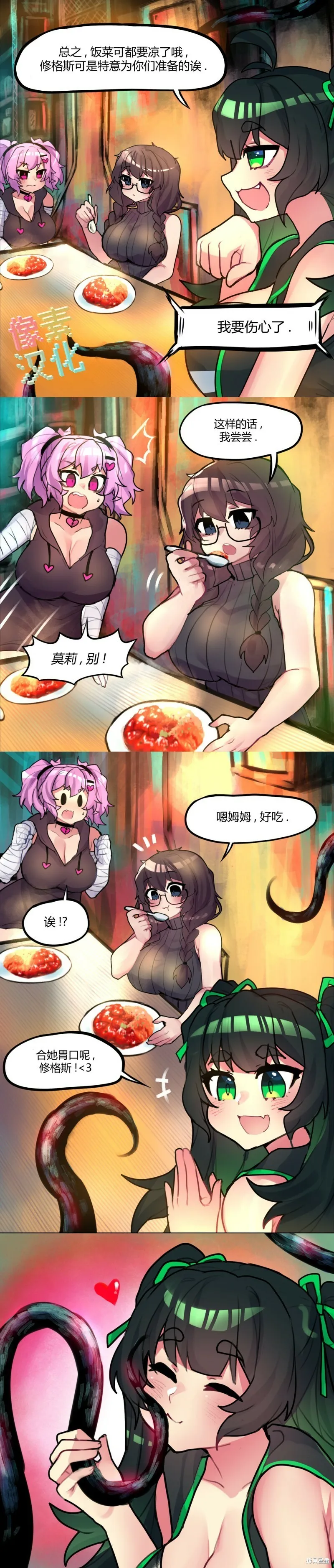 第49话0