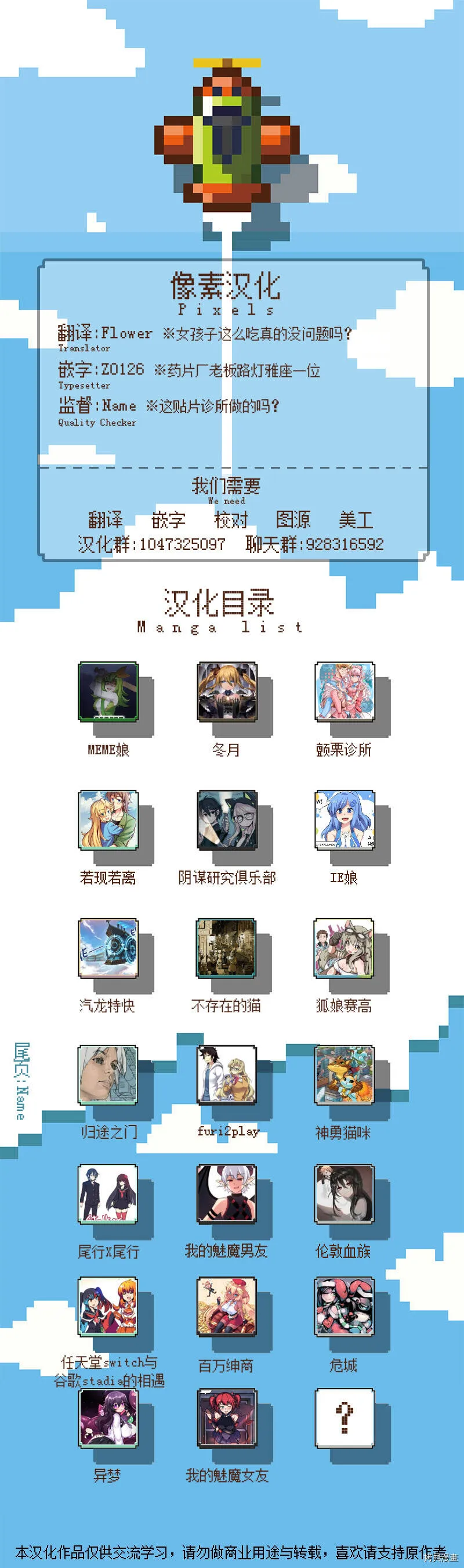 第10话2