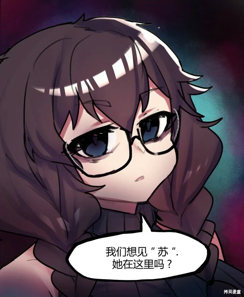 第44话2