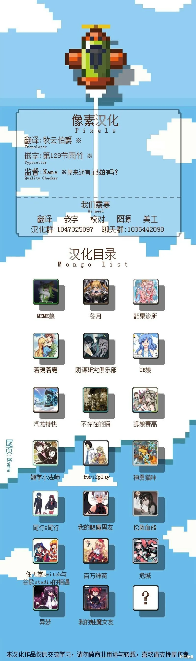 第54话1