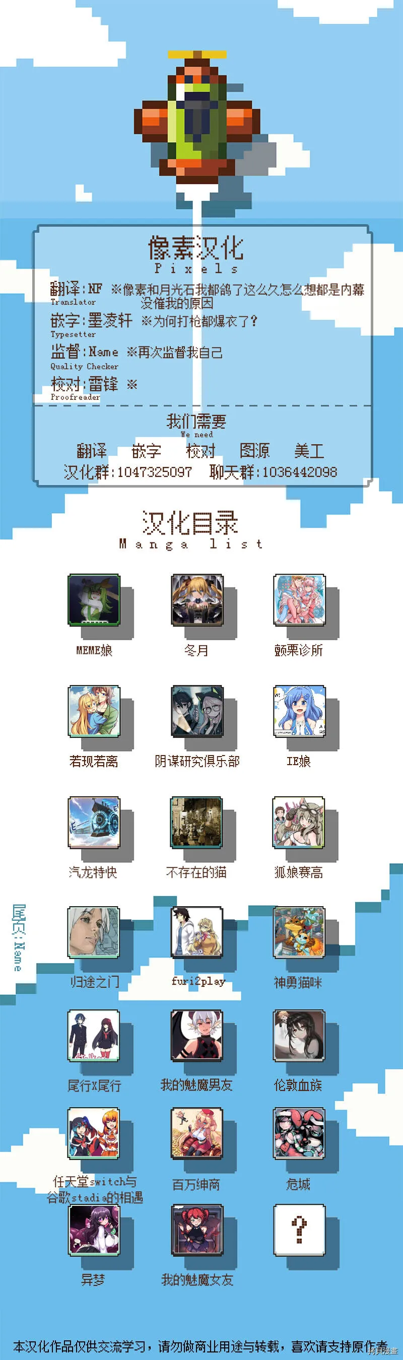 第22话2