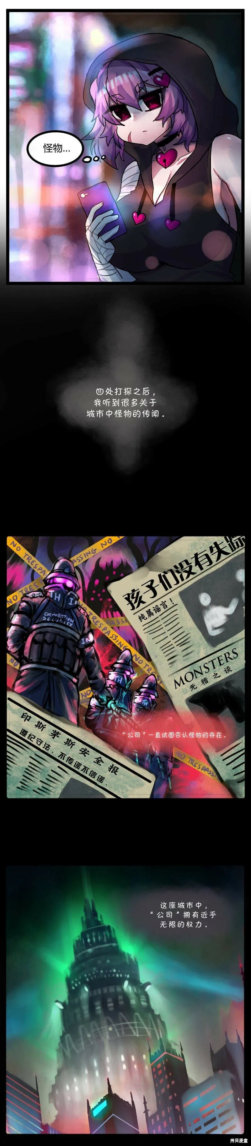 第40话4