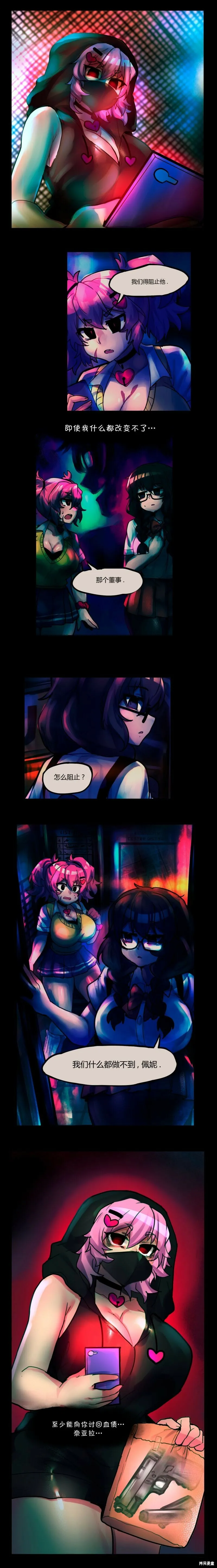 第53话2