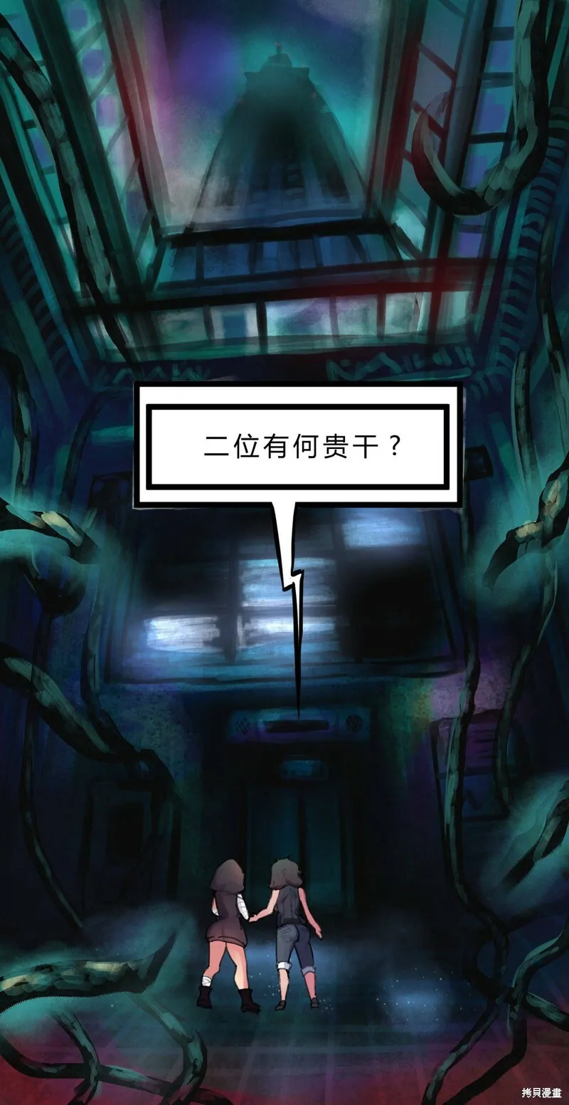 第43话5