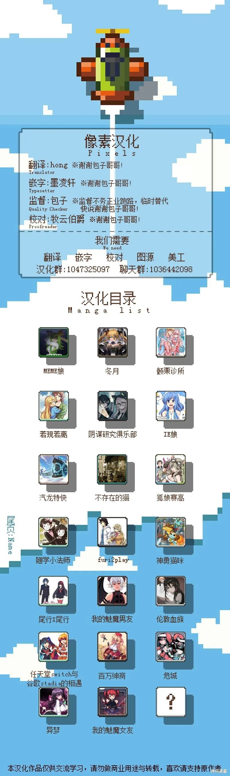 第57话3