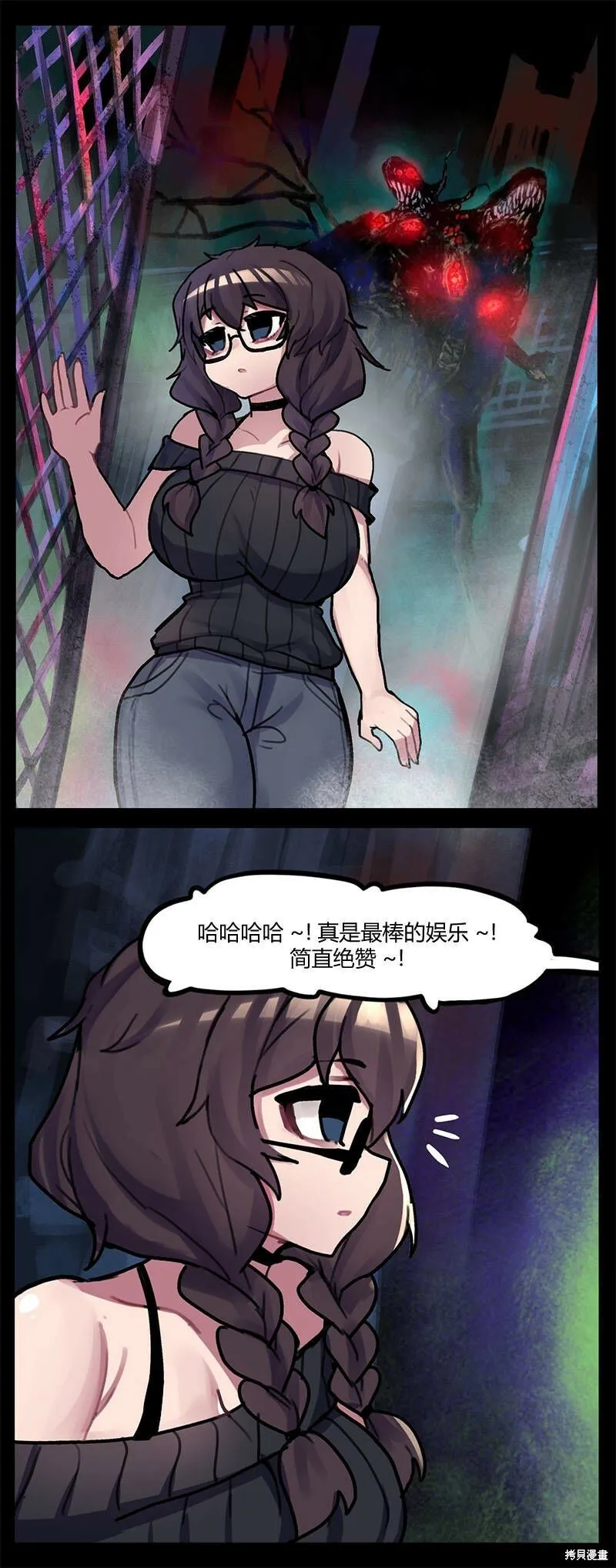 第42话2
