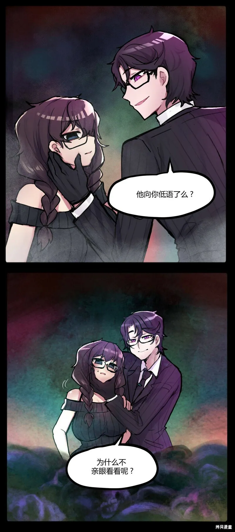 第42话6