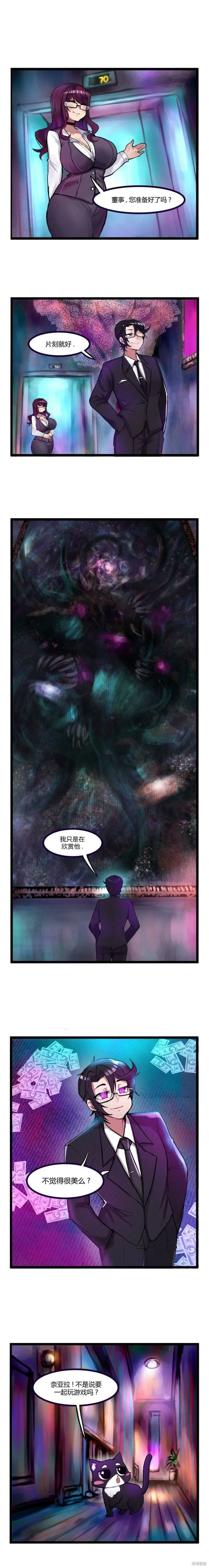 第39话3