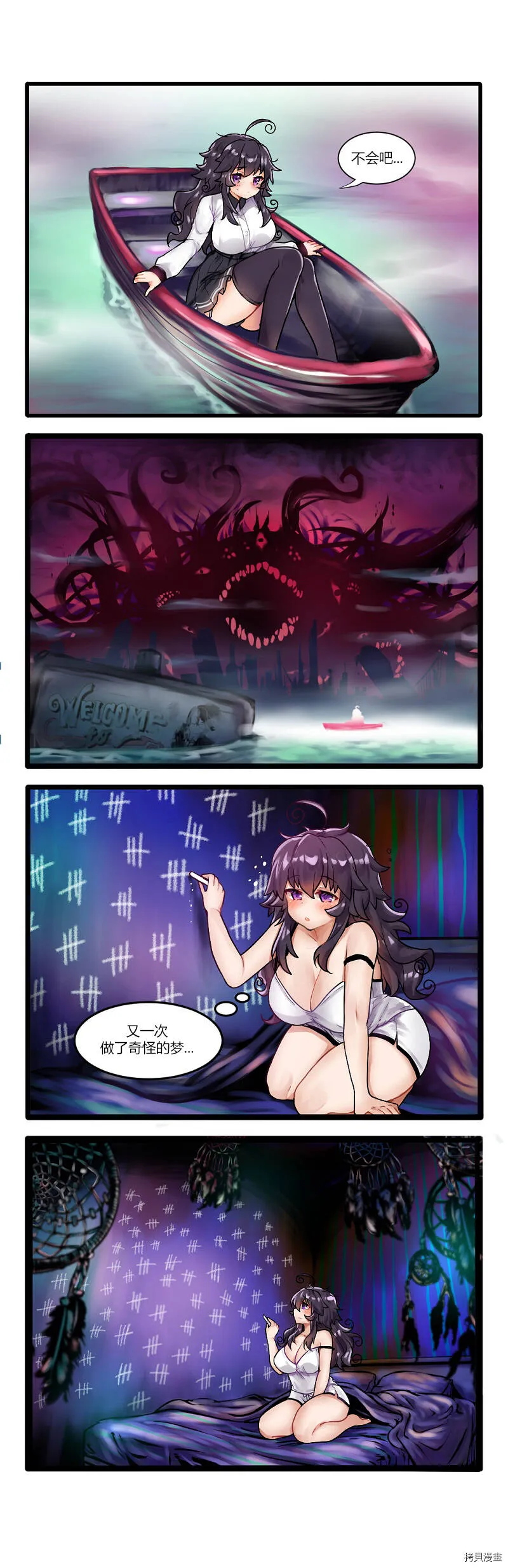 第03话0