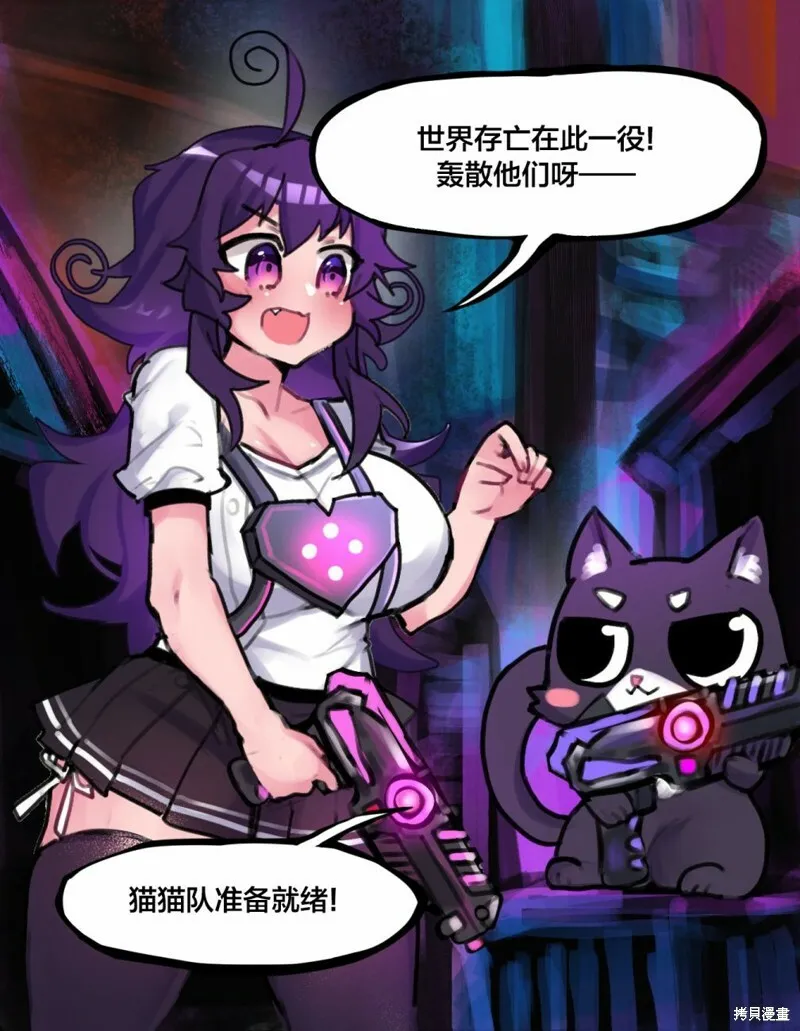 第44话6