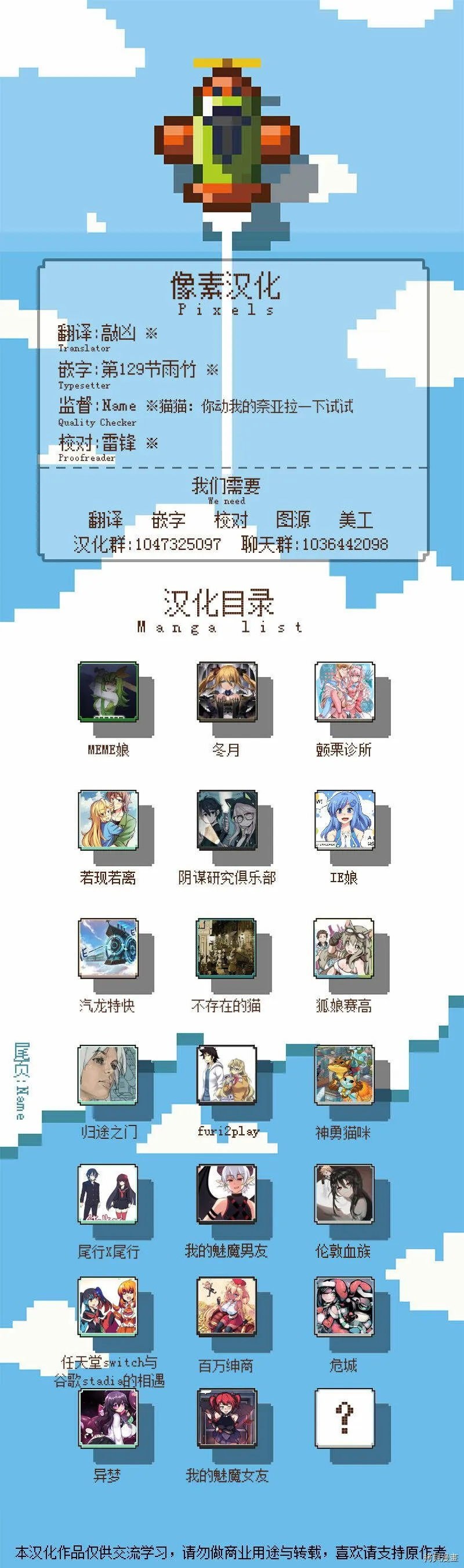 第23话1