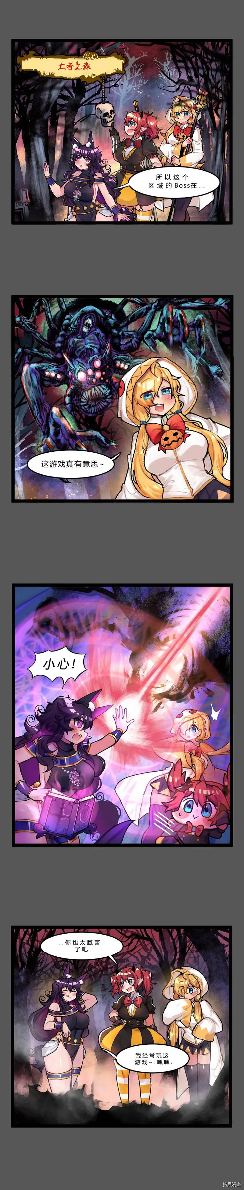33话番外20