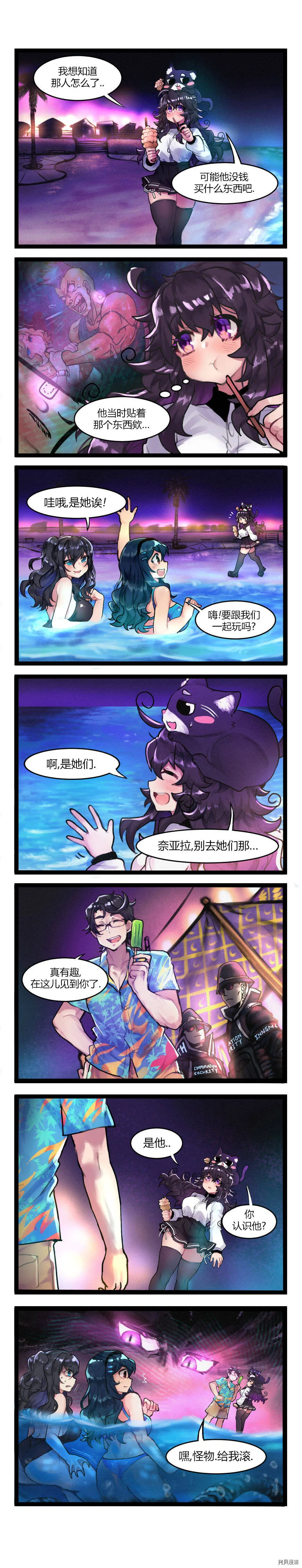 第17话0