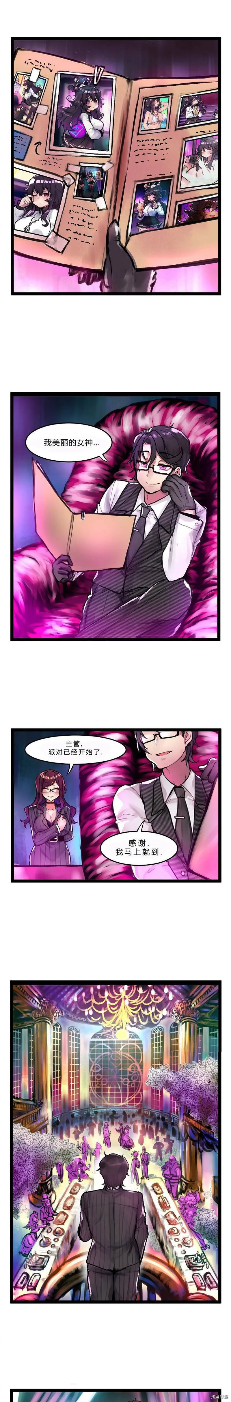 第29话3