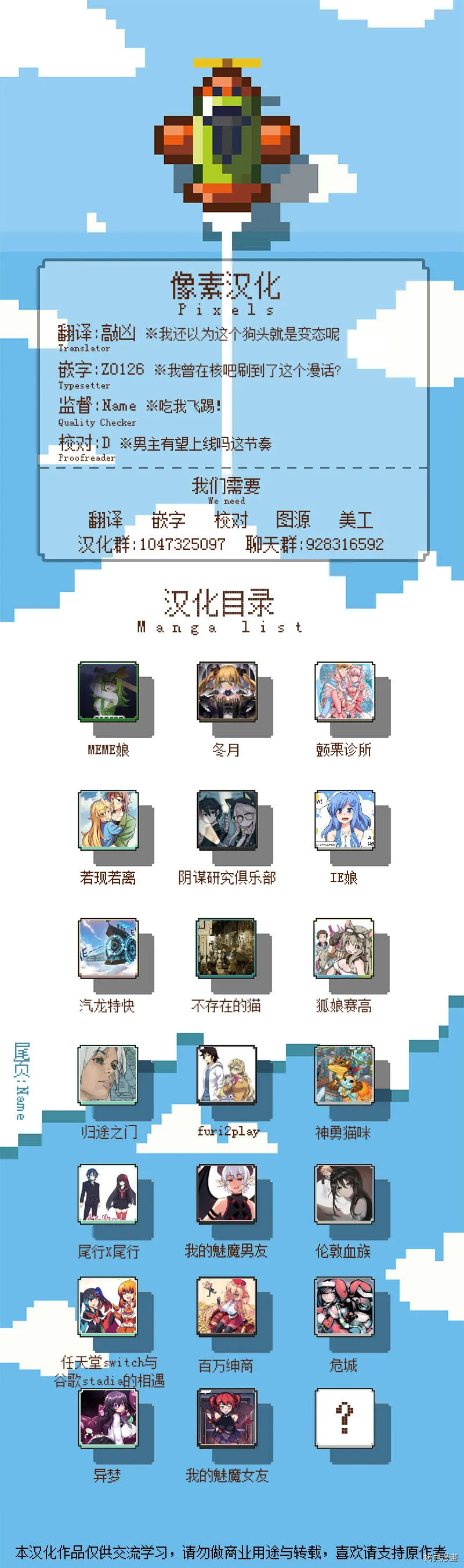 第20话2