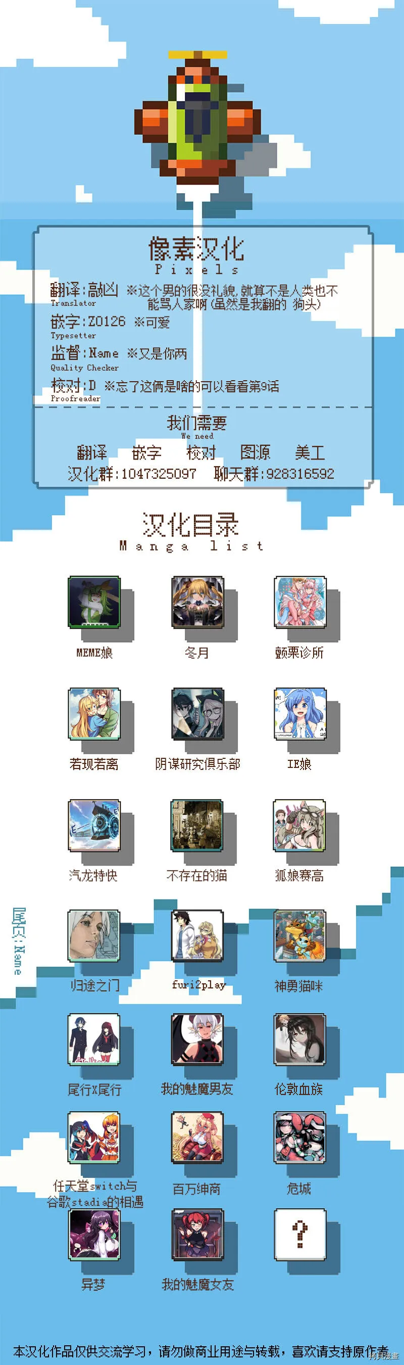 第17话2