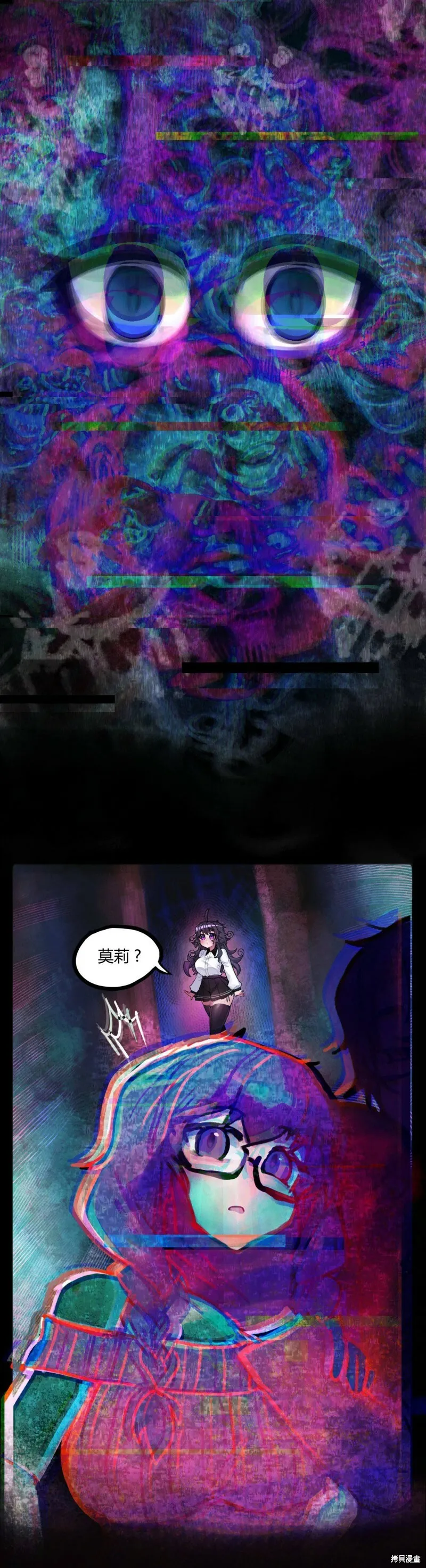 第43话2