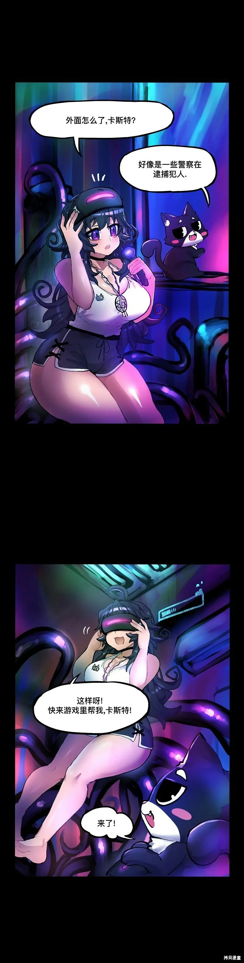 第57话4