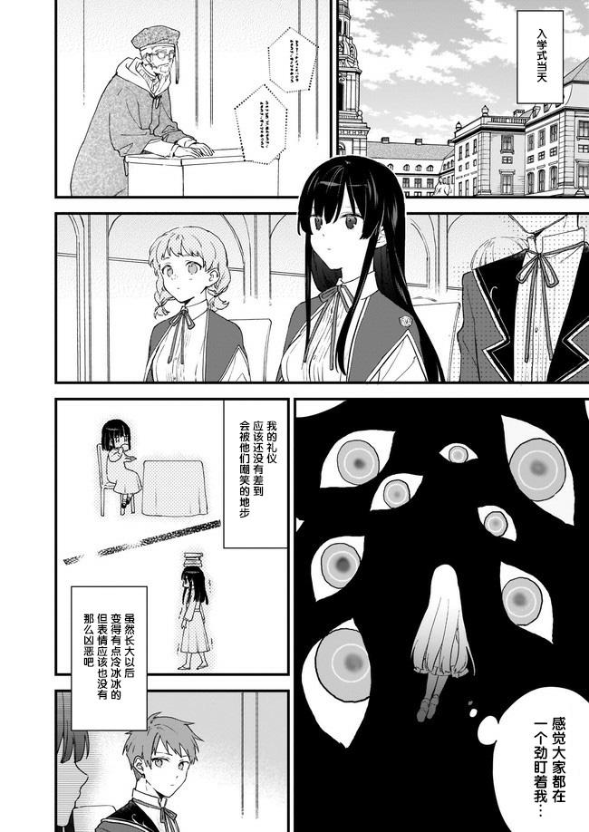 第00话19