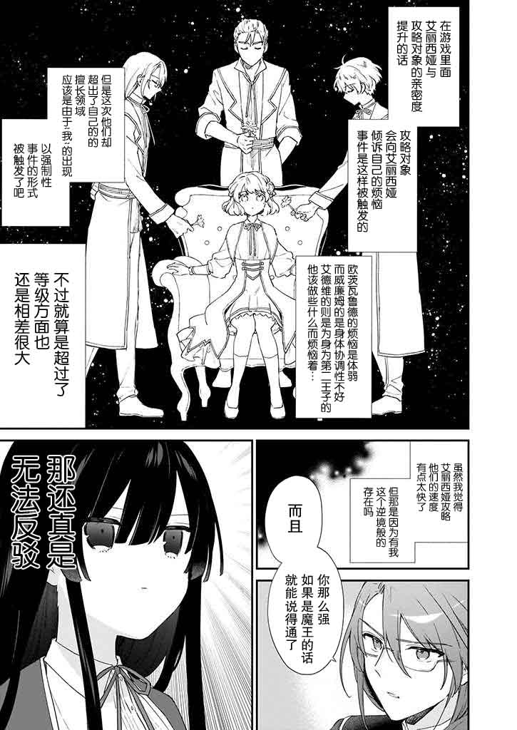第05话6
