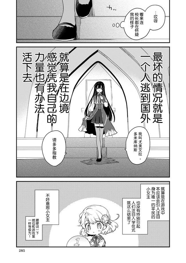 第01话2