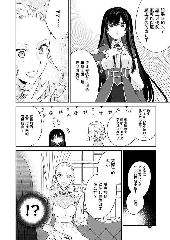 第03话5