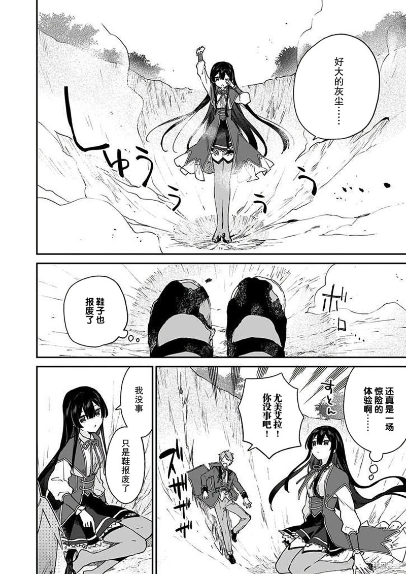 第16话17