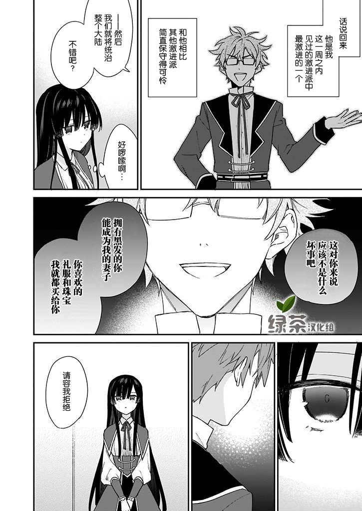 第04话5