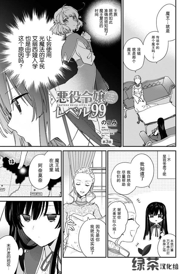 第03话0