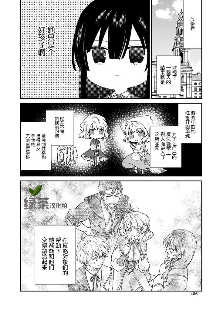 第05话13
