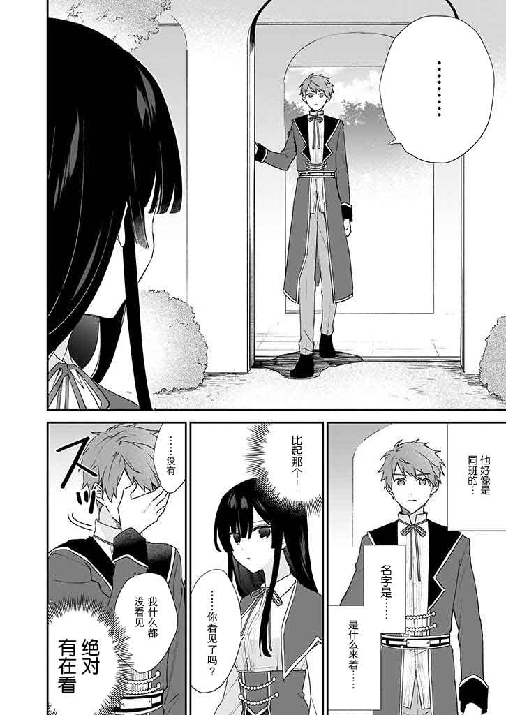 第05话17